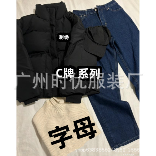 C brand series winter New ceiling with down jacket straight jeans large letter sweater men and women same style