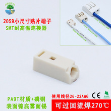 1λ3.0mm�g��΢���NƬ����2059�Ӿ����ӻ������NƬLED�����B����