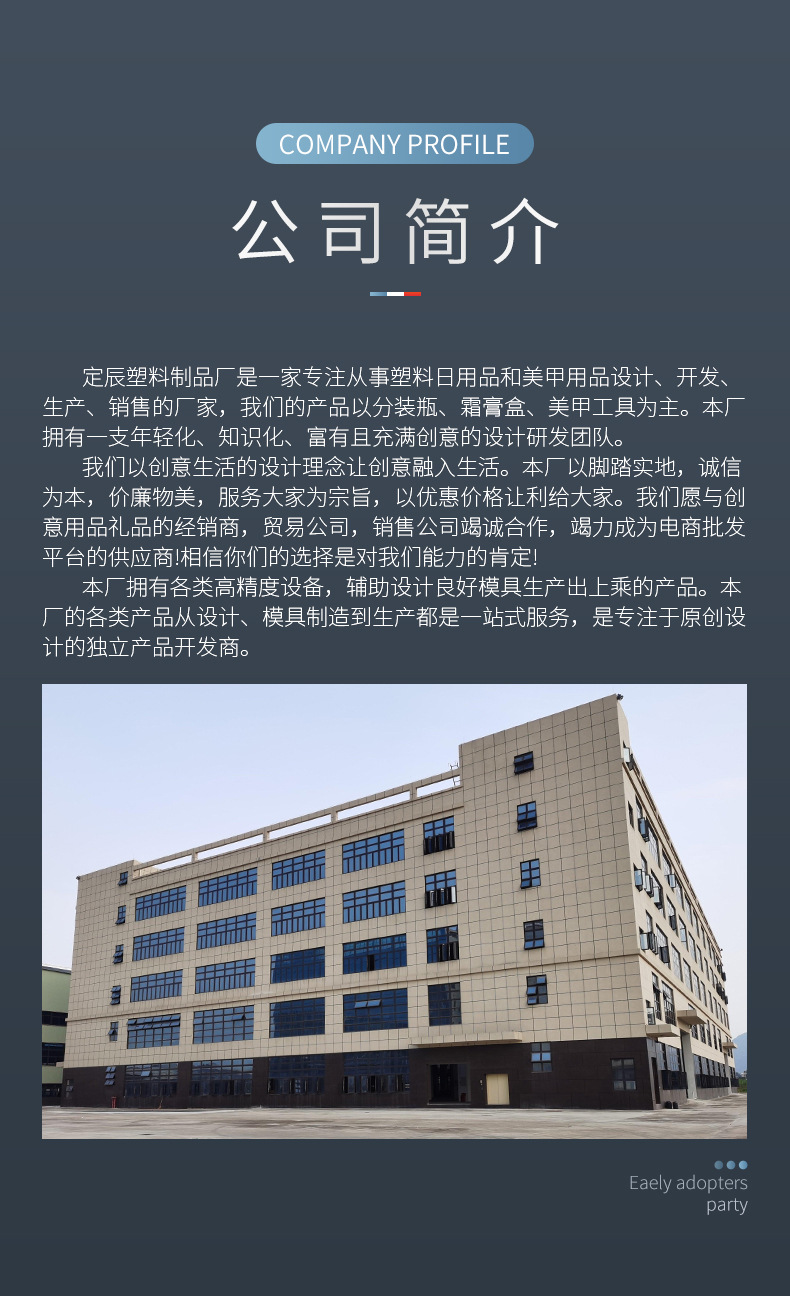 详情_09.jpg