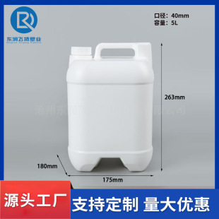 �Ӻ�5���Ѵa����Ͱ���ữ����Ͱ�Ӱ�ɫ���ΰ��b�� 5L�~�������Ͱ