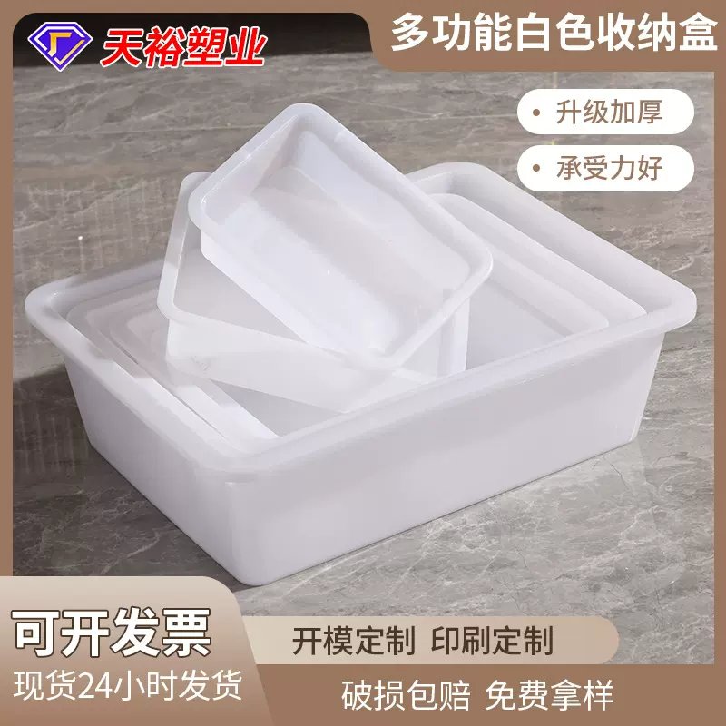 桌面塑料收纳盒整理筐零食玩具储物厨房化妆品工具书本家用杂物收