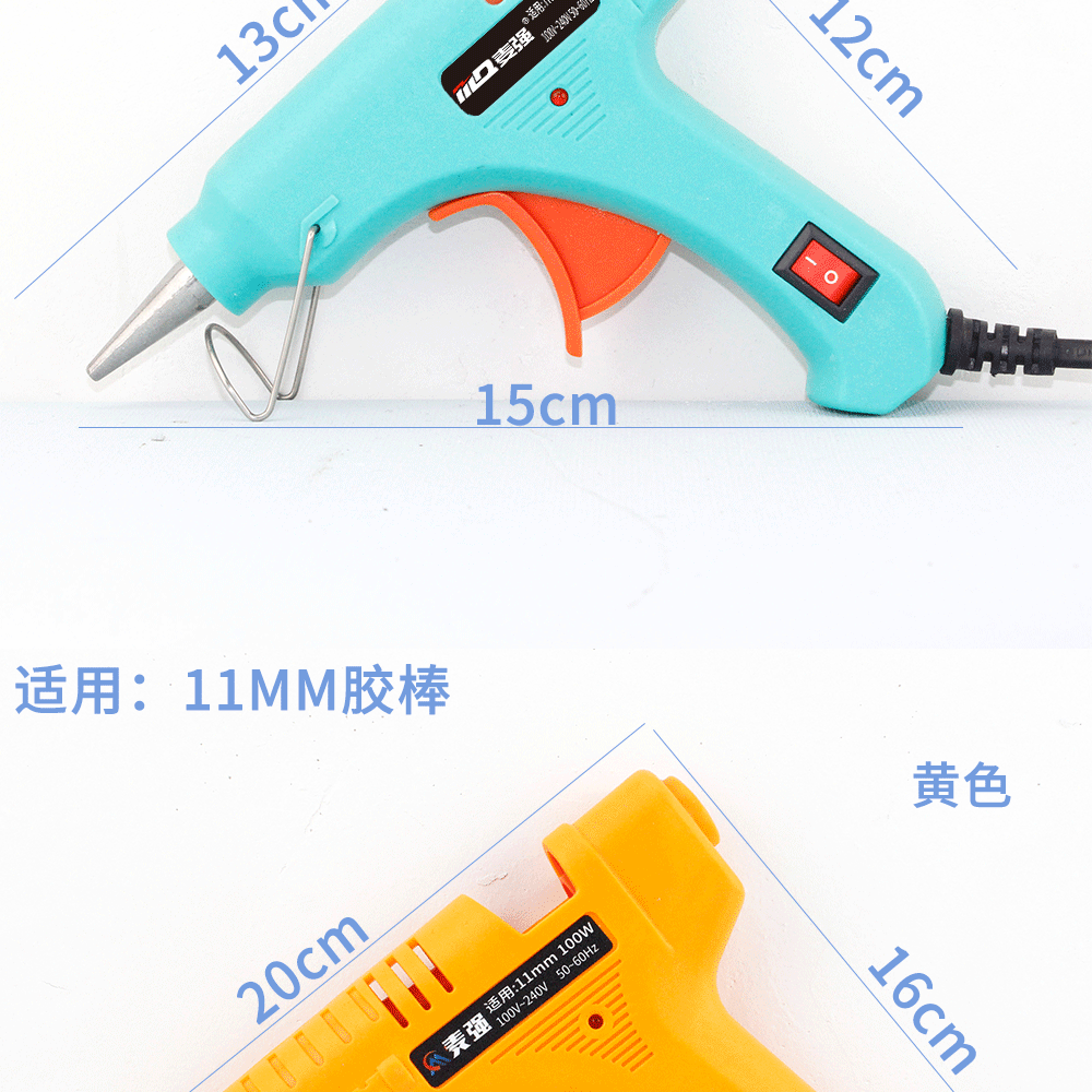 胶枪新详情2023.04.02_03