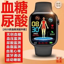 源头工厂一件代发华强北S10智能手表测血糖血压尿酸送礼品款手机