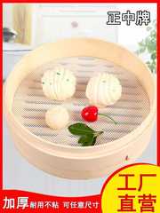 A5L50CM各種尺寸 硅膠不粘籠墊子 硅膠蒸包墊耐高溫 蒸籠布硅膠蒸