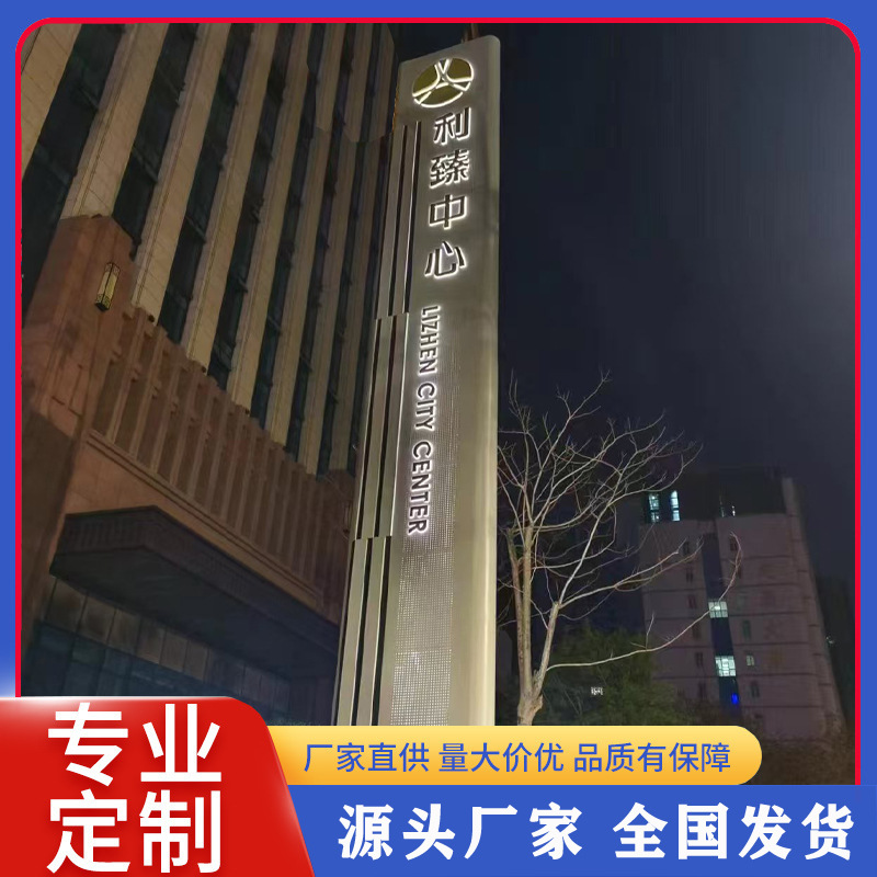 户外精神堡垒导向牌网红导视牌景区停车场商场立式指示牌公园地产
