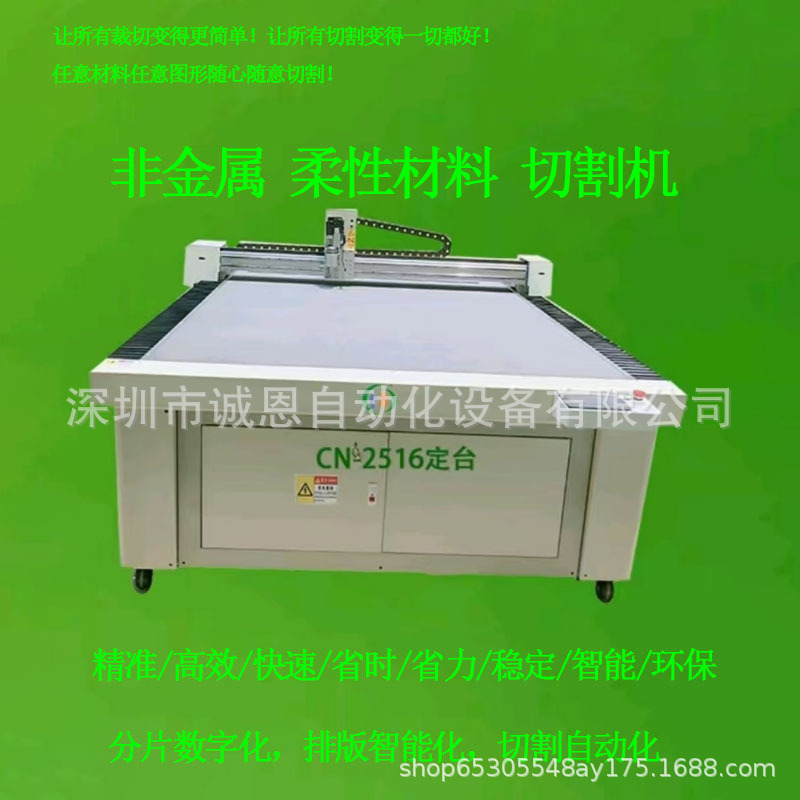深圳裁剪仿皮草  超纤布 羊剪绒圆刀振动刀切割机服装厂裁切设备