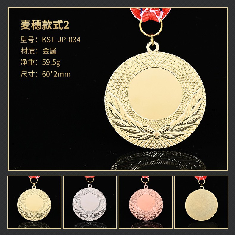 ユニバーサルスポーツ大会金銀銅メダル、子供用名誉記念メダル、スポーツイベント賞メダル