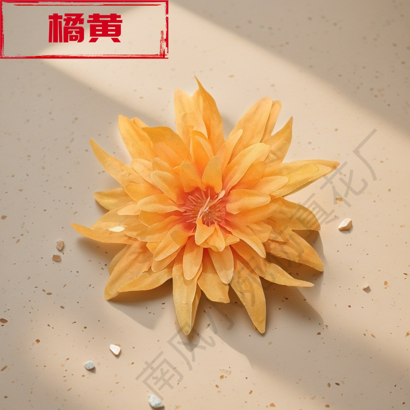 주황색