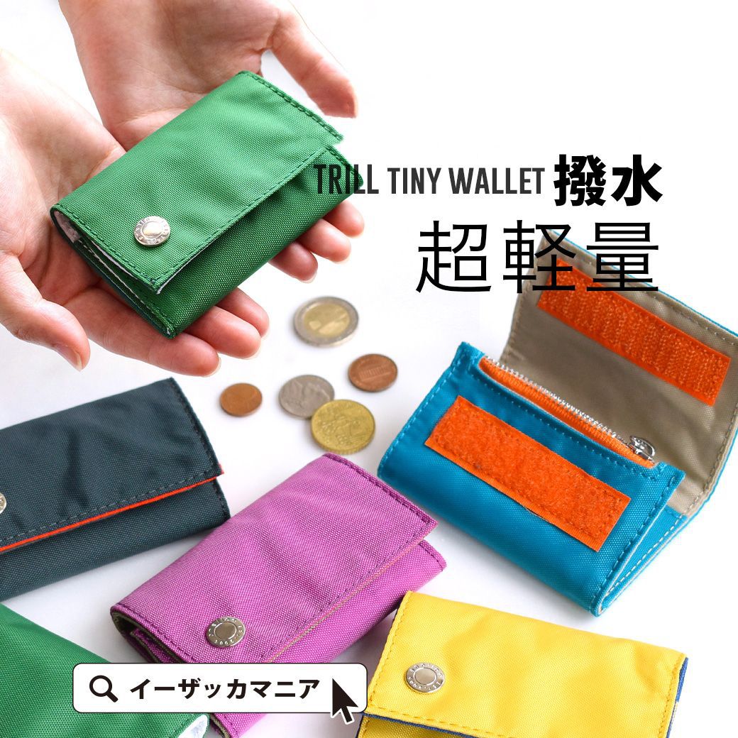 日本乐天迷你小钱包錢包零钱包学生女短款MINI跨境INS钱夹wallet