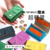 Japan Lotte Mini wallet Wallet coin purse student have cash less than that is registered in the accounts MINI Cross border INS Wallet wallet