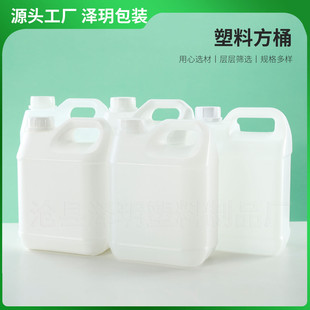 2L���λ���Ͱ�㾫���ω؎���������ˮ��Ͱ2.5��Һ�w�ƾ����Ϸ�Ͱ