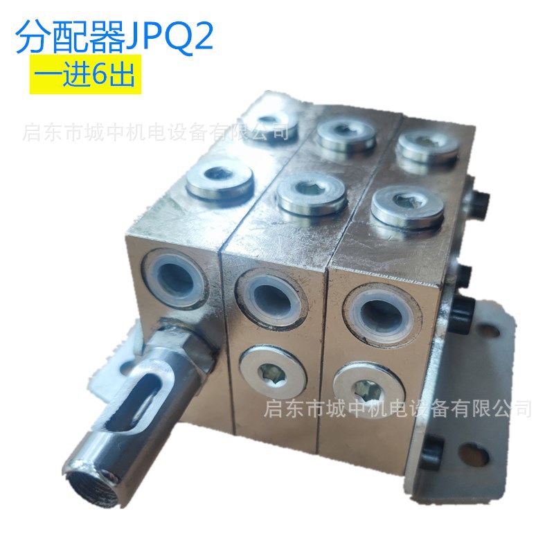 厂家直销JPQ2-K(ZP)递进式分配器ZP-A 油路定量CZJPQS