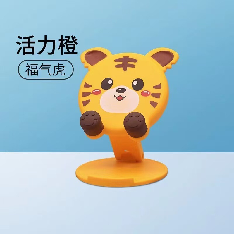 跨境卡通手机支架桌面创意升降折叠变形直播便携懒人平板支架批发|undefined