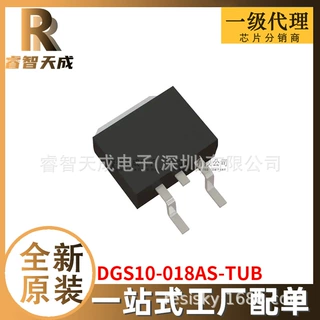 DGS10-018AS-TUB TO263AA 单二极管 全新原装芯片IC现货DGS10-018
