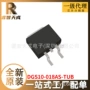 全新dgs10-018dgs10-018as-tub芯片