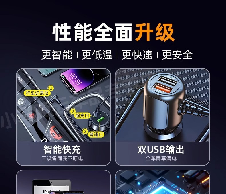 Dashcam power cable, 360-degree connection cable, specifically for Lingdu car dashcams, converts to a USB interface and connects to the cigarette lighter socket