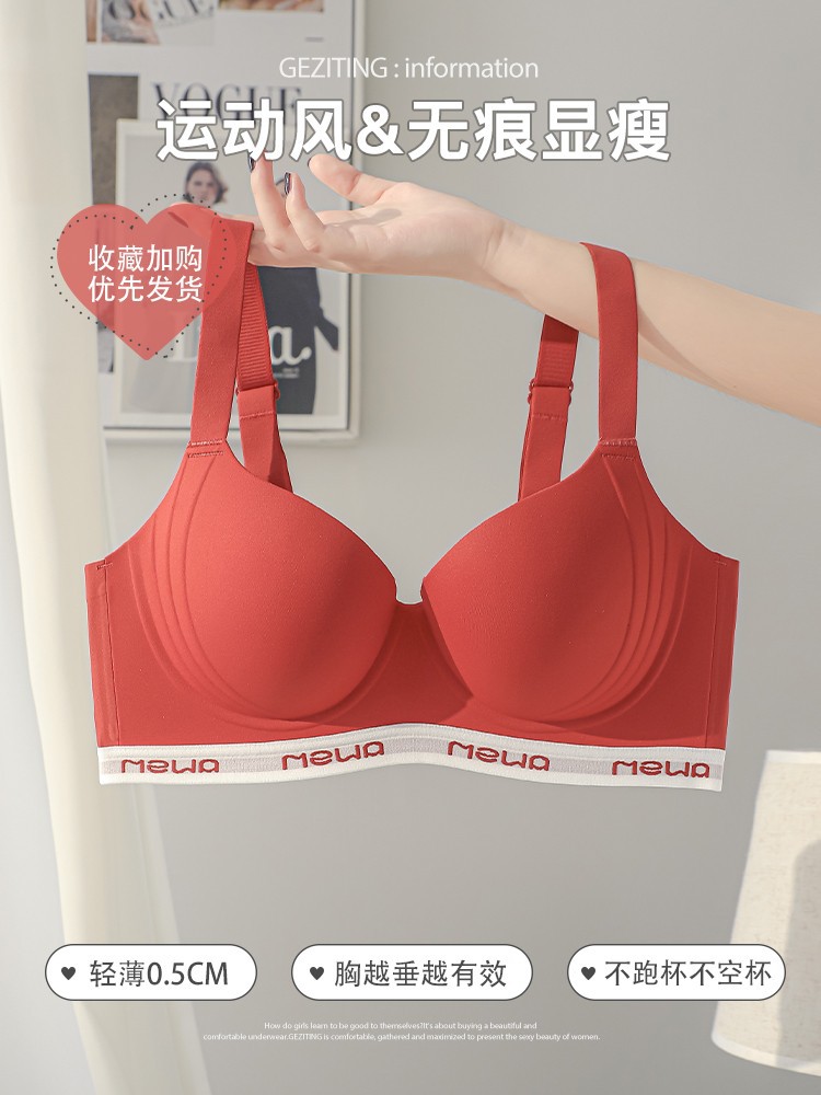 버건디 단일 조각 [큰 가슴 작은 0.5CM]