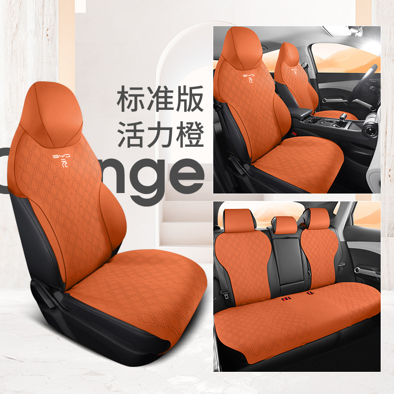 SX BYD 위안 플러스 표준 에디션 바이탈 오렌지