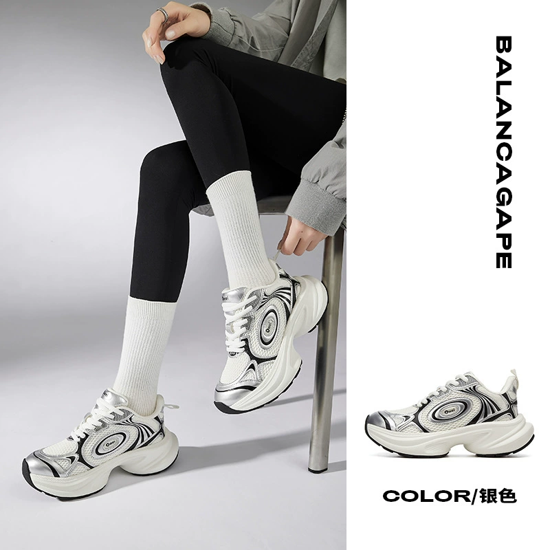 Ocai Disk Runtech НЛО кроссовки увеличивают спортивные приливы