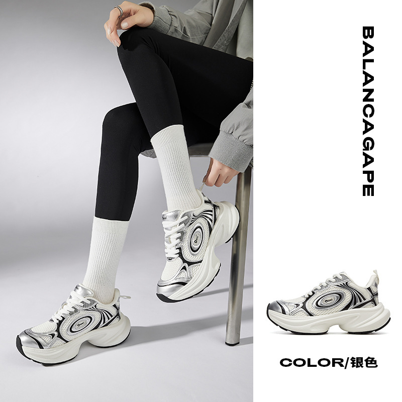 Celebrity-Style Paris Silver-White Flying Saucer Sneakers, Height-Increasing Sports Shoes, Trendy Chinese Brand, Thick-Soled Versatile Casual Dad Shoes for Women Celebrity-Style Paris Silver-White Flying Saucer Sneakers, Height-Increasing Sports Shoes, Trendy Chinese Brand, Thick-Soled Versatile Casual Dad Shoes for Women