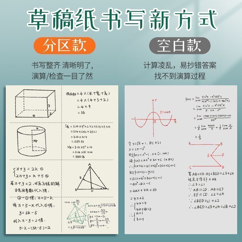 2025秋上册小学数学计算能手默写能手听力能手1-6六年级同步练习|undefined