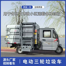 工程建筑机械;垃圾车