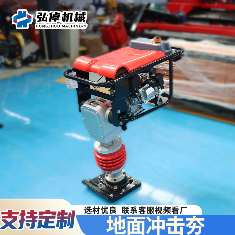 In-Stock Gasoline Impact Compactor, Electric Diesel Asphalt Pavement Compactor, Small Dual-Direction Compactor