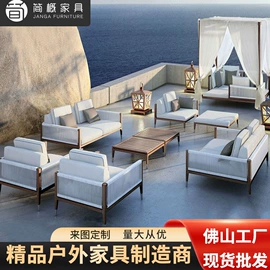 户外金属桌椅;户外沙发;藤编桌椅
