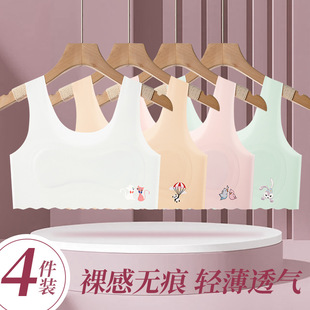 New Thin Ice Silk Girl Bra Fixed Cup Thin Cotton Development Period Adolescent Little Girl Anti-Bump Vest