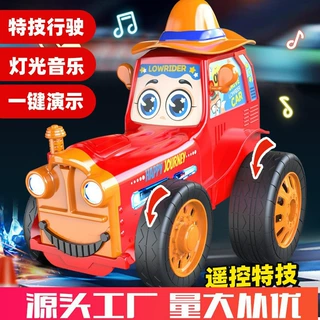 跨境特技跳舞车遥控拖拉机越野儿童电动玩具汽车疯狂摇摆老爷车
