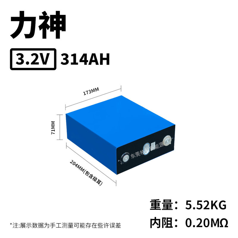 314ah电池电芯大单体电芯国轩21ah电芯314ah磷酸铁锂电芯家庭储能|undefined