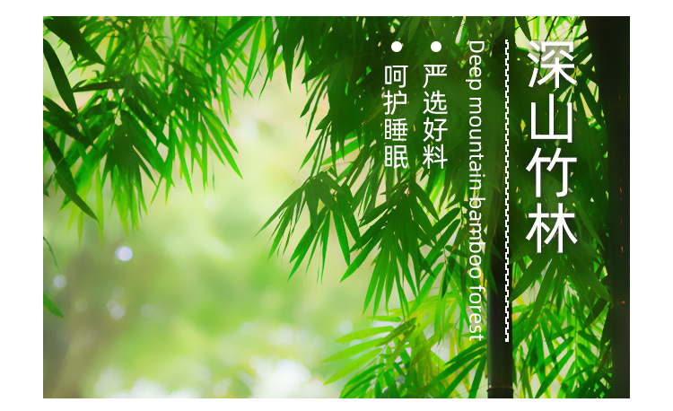 夏清玲设计详情页3_03