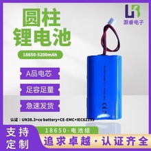 늳ؽM18650-5200늳 m춟aƷ m늄ӹߌ