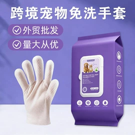 狗狗清洁;猫猫清洁;耳部清洁