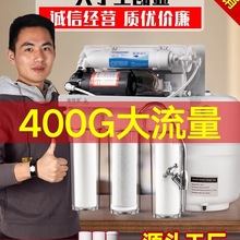 ���]��ˮ������ֱ�ro���B͸ diy�N����ˮ�C��ˮ�C�ԁ�ˮ�����^�V