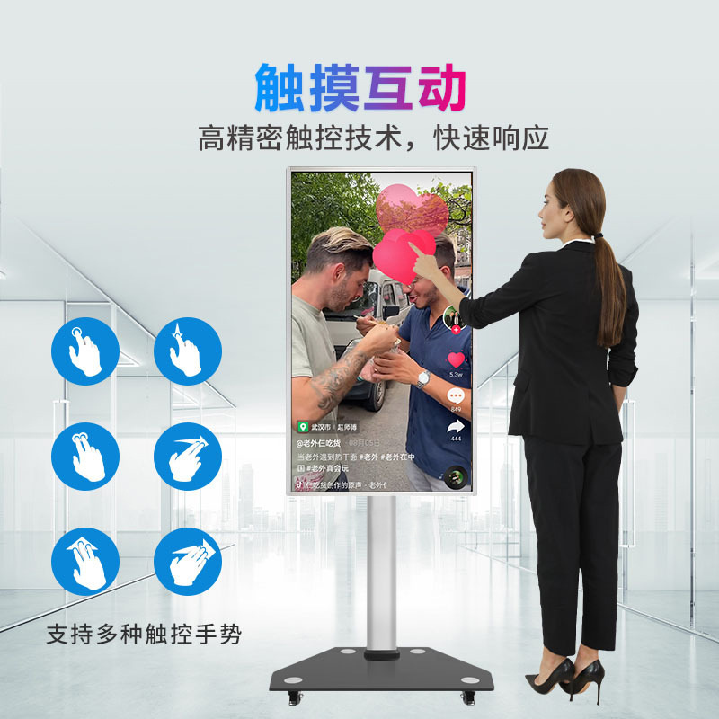 网红直播大屏电视手机无线竖屏显示器互动抖音快手同款触摸大平板