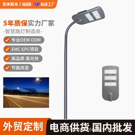 路灯;太阳能灯;隧道灯具