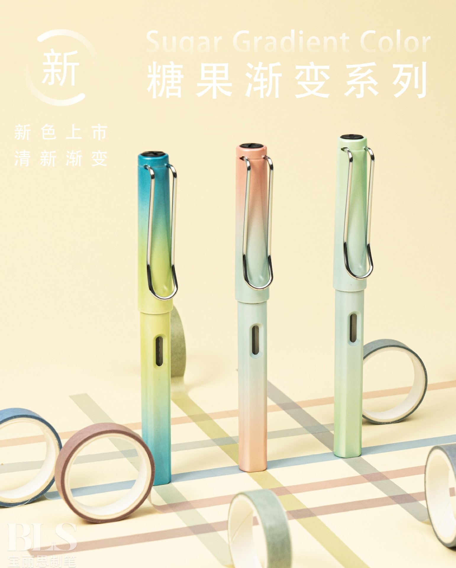 钢笔总链接-详情页6 糖果炫彩3色-产品实拍.jpg