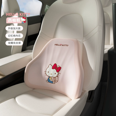 Car Decoration Parking Sign Mobile Phone | Sürətlər qutusu və əl tormozu başlıqları - kt334-plus-lumbar-support1-memory-foam-inner-core-enlarged-and-supportive