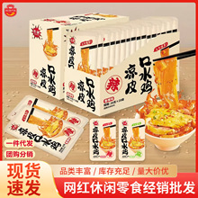 ը�Q��Ƥ��ˮ�u��������ζ�¾�С�Է�����ʳ�W�t���e��ʳ�������b