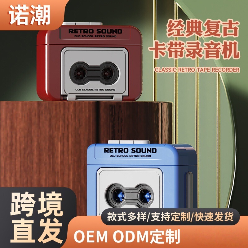 Mini Recordable Recorder CD Machine Big Sound Male Pendant Recording Fun Couple Music Gift Keychain Ornaments