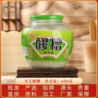 四川醪糟600g瓶装糯米发酵酒糟子川味特产传统甜酒酿厂家直供批发