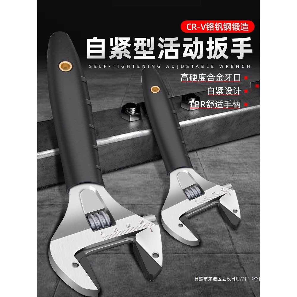 自紧棘轮活动扳手万能活口板手多功能开口正品安装空调专用扳手
