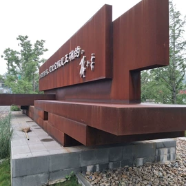 不锈钢圆管;不锈钢板;工业圆钢