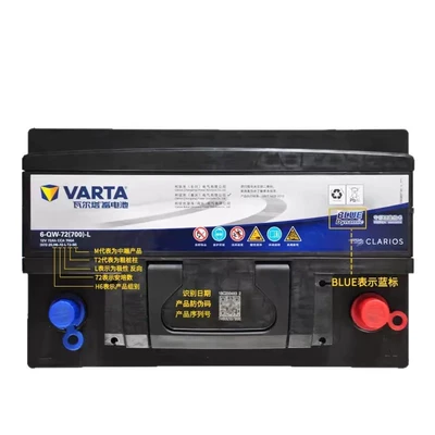 Bx7 Original Battery, Car battery/battery