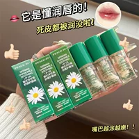 Трансграничное Специально для PEACH JO Ромашковый крем для губ Увлажняющий увлажняющий и увлажняющий уход для мужчин и женщин