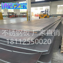 420不锈铁板 430不锈钢板 440C不锈铁 SUS630 17-4不锈铁加工精料