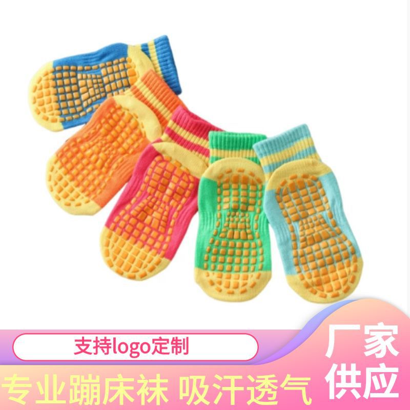 Spring and Autumn Thin Non-Slip Floor Socks for Adults, Home Silent Socks, Full Palm Silicone Yoga Professional Trampoline Socks