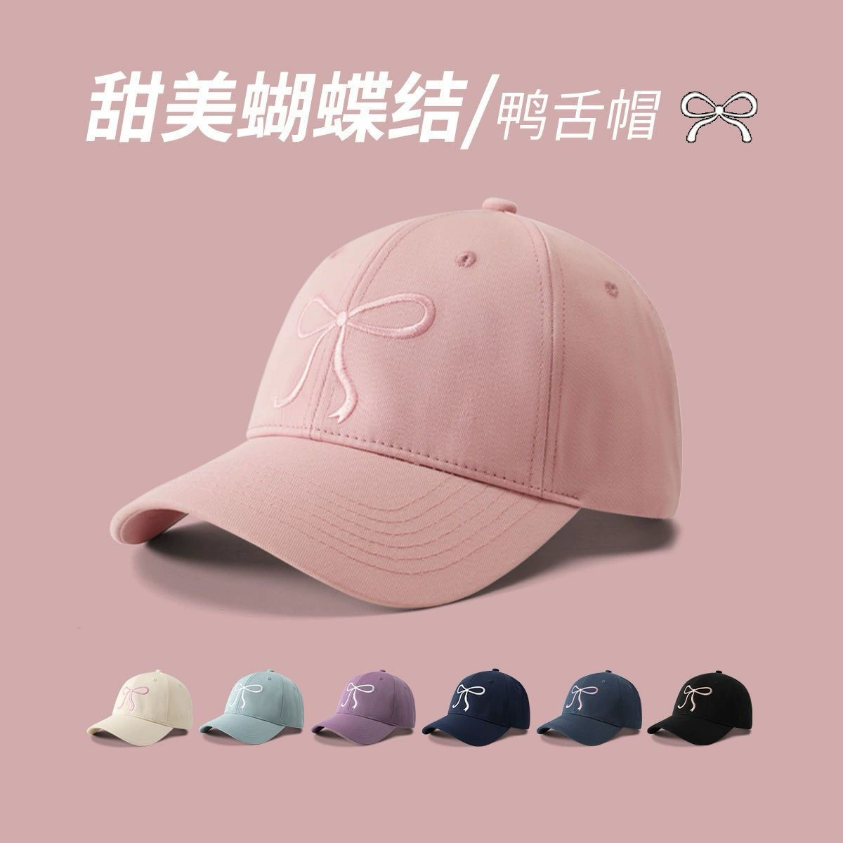 Summer baseball cap, universal sun hat with letters, with embroidery