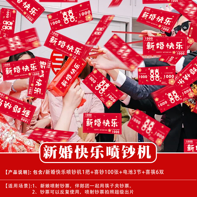 結婚式の小道具、文明的な結婚式のドアストッパー、創造的で面白いドアストッパー、新郎のドレッシングガウンの写真撮影パッケージ|undefined